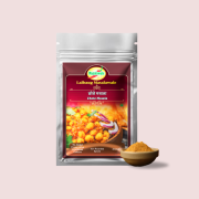 Chole Masala