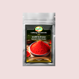 Kasmiri Chilli Masala