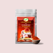 Special Kolhapuri Masala