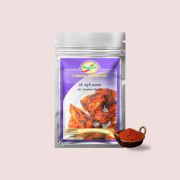 Special Tandoori Masala