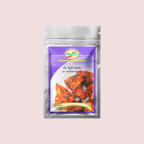 Special Tandoori Masala